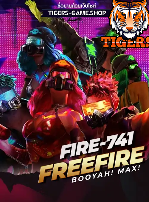 รหัสฟีฟาย, ร้านขายฟีฟาย, ไอดีฟีฟาย, ซื้อรหัสฟีฟาย, เกมฟีฟาย, ฟีฟายราคาถูก