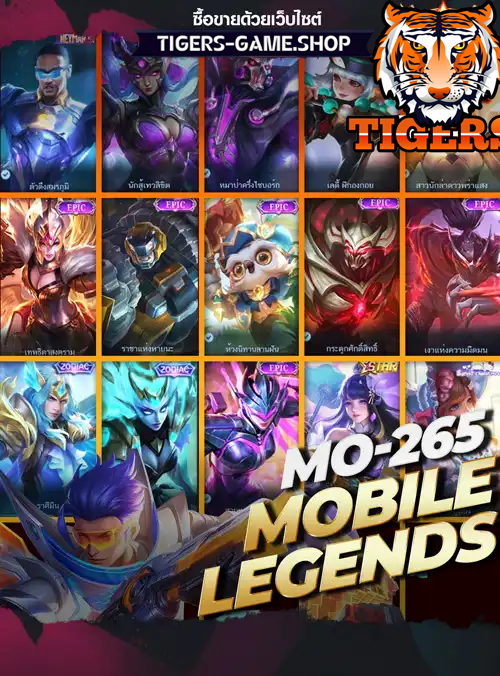 รหัสโมบายเลเจน ร้านขายโมบายเลเจน, ไอดีโมบายเลเจน, ซื้อรหัสโมบายเลเจน, เกมโมบายเลเจน, โมบายเลเจนราคาถูก, โมบายเลเจน,