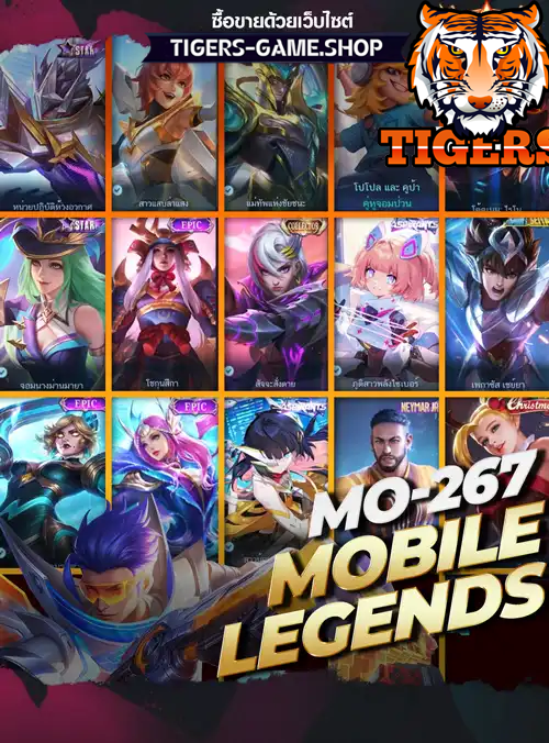 รหัสโมบายเลเจน ร้านขายโมบายเลเจน, ไอดีโมบายเลเจน, ซื้อรหัสโมบายเลเจน, เกมโมบายเลเจน, โมบายเลเจนราคาถูก, โมบายเลเจน,