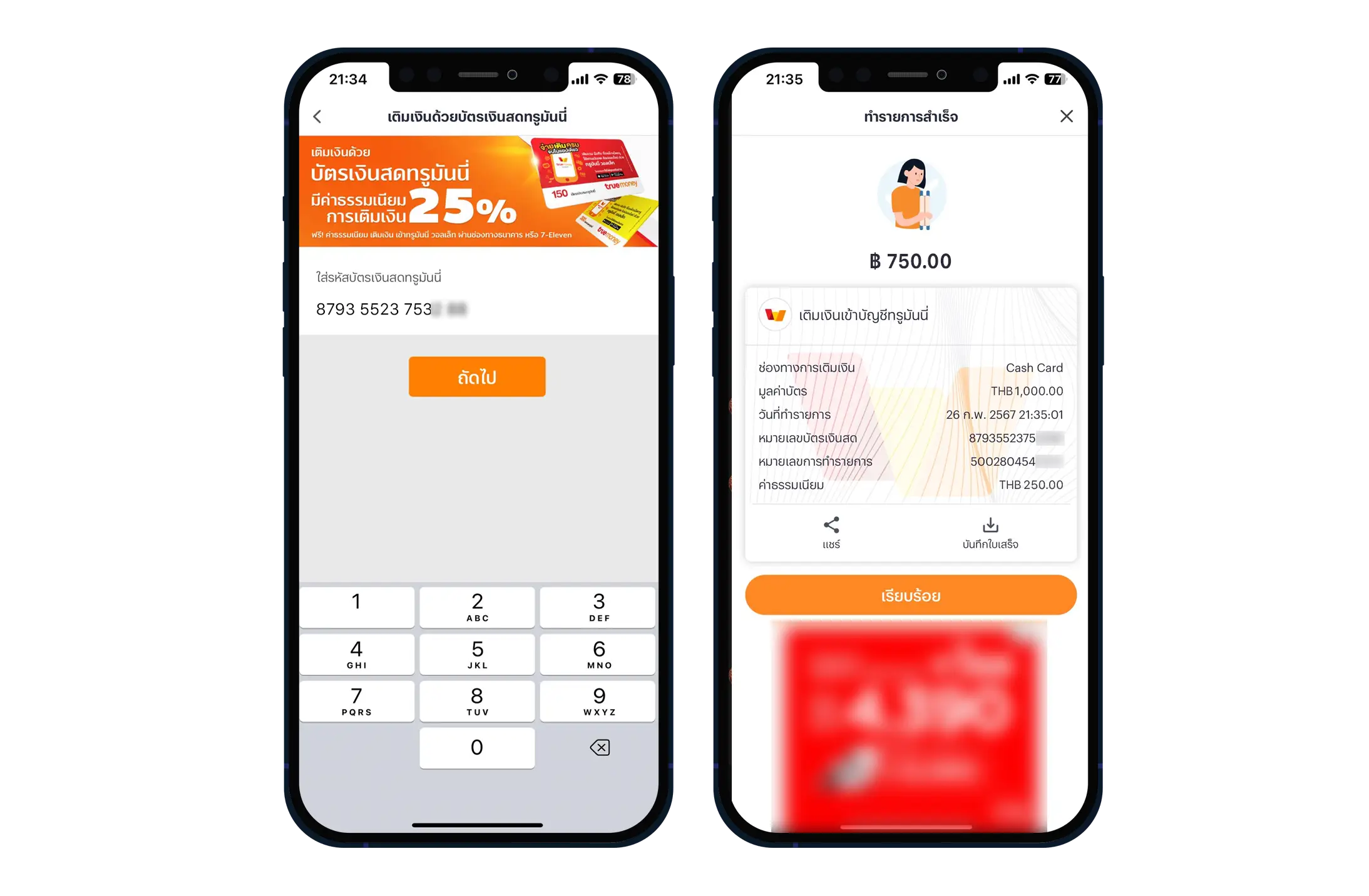 TIGERS-GAME.SHOP, รหัสฟีฟาย,ไอดีฟีฟาย,รหัสrov,ไอดีrov,รหัสพับจี,ไอดีพับจี,เติมเพชรฟีฟาย, เติมคูปอง, เติมUC, เติมRobux, เติมCrystal,